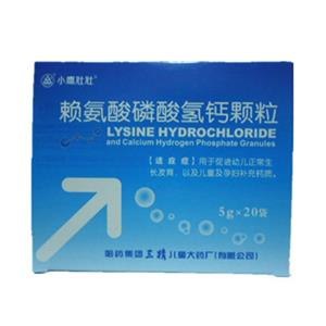 赖氨酸磷酸氢钙颗粒(5gx20袋/盒)