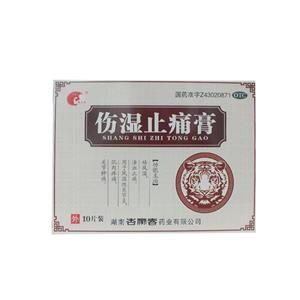 伤湿止痛膏价格(伤湿止痛膏多少钱)