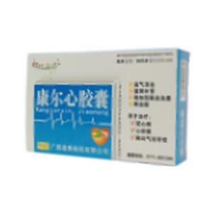 康尔心胶囊(广西迪泰制药股份有限公司)