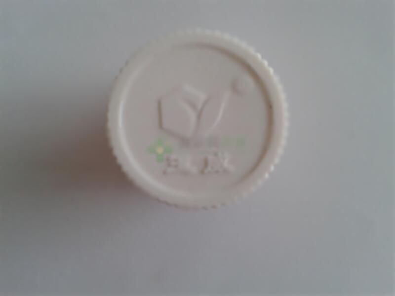 硫糖铝咀嚼片 - 上海玉瑞