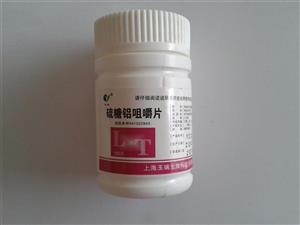 硫糖铝咀嚼片价格(硫糖铝咀嚼片多少钱)