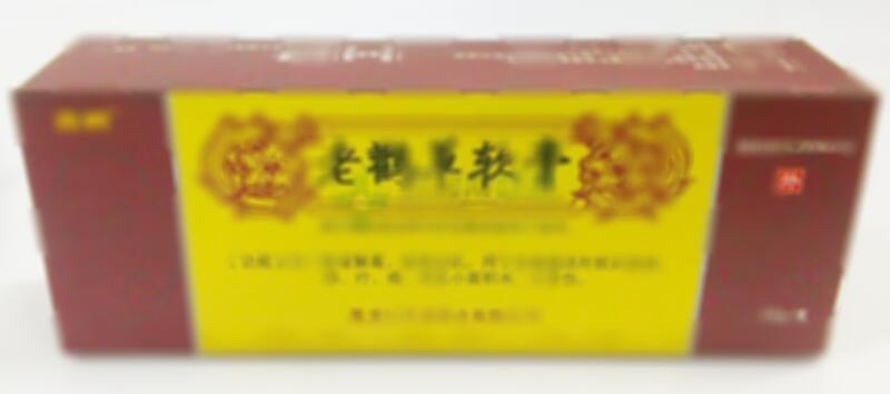 老鹳草软膏 - 黑龙江天龙