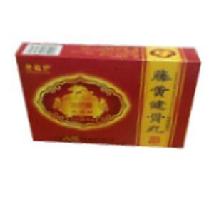 藤黄健骨丸(长春人民药业集团有限公司)-长春人民