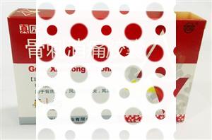 骨刺消痛胶囊(吉林省红石药业有限公司)