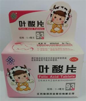 叶酸片价格(叶酸片多少钱)