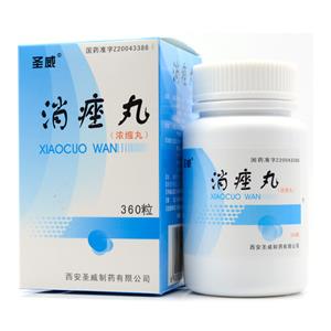 消痤丸价格(消痤丸多少钱)