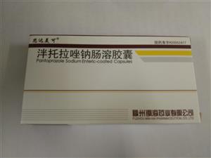 泮托拉唑钠肠溶胶囊价格(泮托拉唑钠肠溶胶囊多少钱)