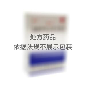 威太 盐酸伊托必利分散片