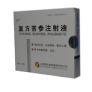 复方苦参注射液(山西振东制药股份有限公司)