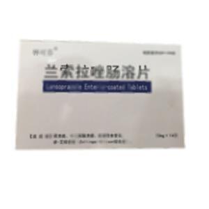 兰索拉唑肠溶片(南京海辰药业股份有限公司)-南京海辰