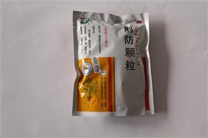 荆防颗粒(四川彩虹制药有限公司)-彩虹制药