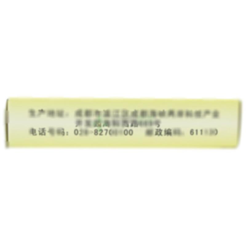 小金丸 - 成都永康