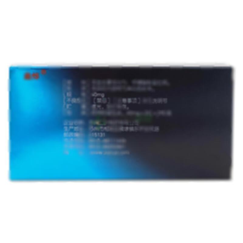 甲磺酸酚妥拉明胶囊