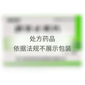 消炎止咳片(云南希陶绿色药业股份有限公司)-云南希陶