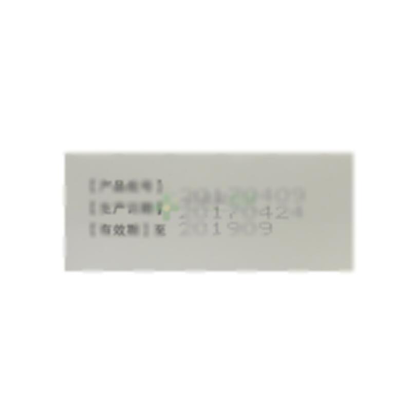 舒筋活血片 - 金鸿堂制药