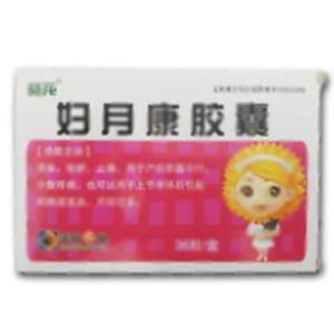 妇月康胶囊(葵花药业集团(襄阳)隆中有限公司)