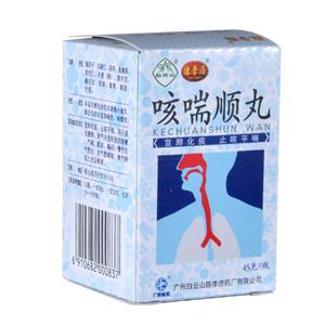 咳喘顺丸(广州白云山陈李济药厂有限公司)