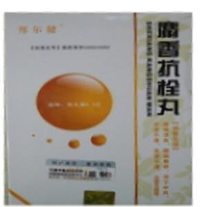 麝香抗栓丸(吉林济邦药业有限公司)-吉林济邦