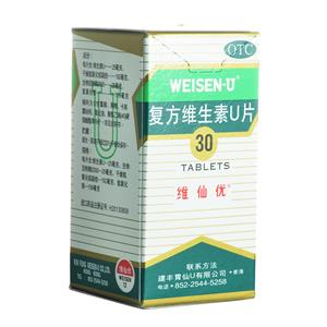 复方维生素U片(SHIGAKENPHARM.IND.CO.,LTD.)