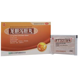 龙胆泻肝丸价格(龙胆泻肝丸多少钱)