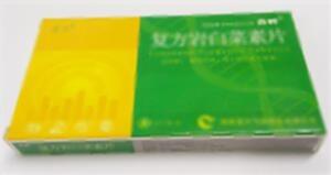 复方岩白菜素片(湖南富兴飞鸽药业有限公司)