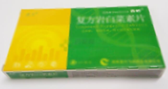 复方岩白菜素片