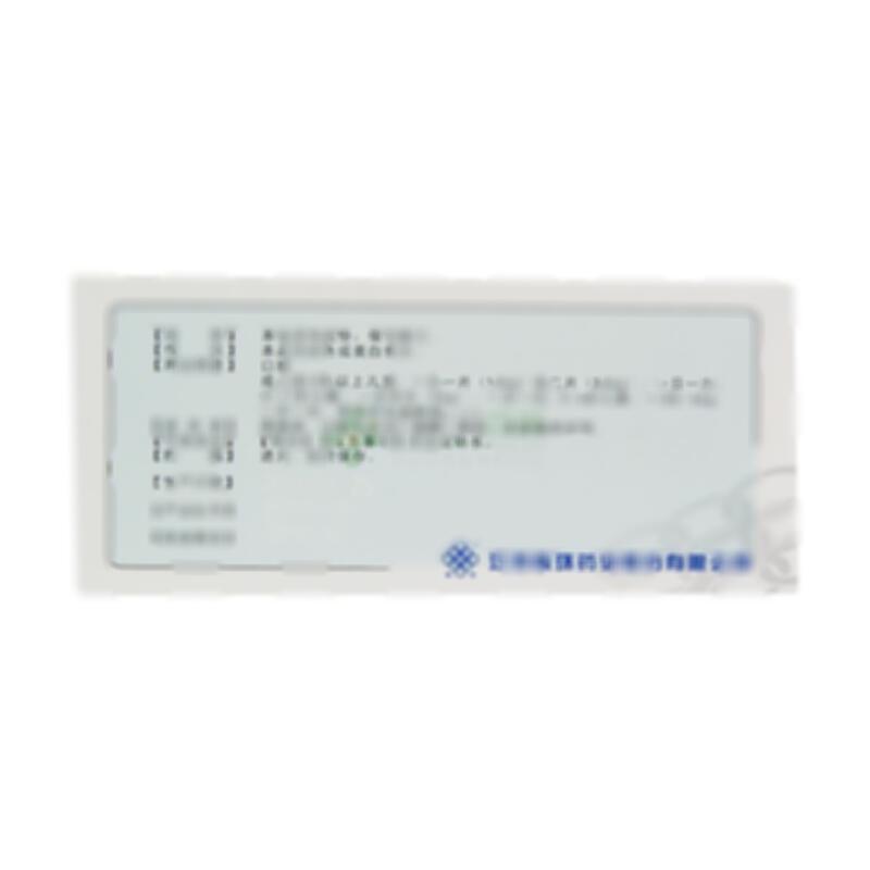 依巴斯汀片 - 江苏联环