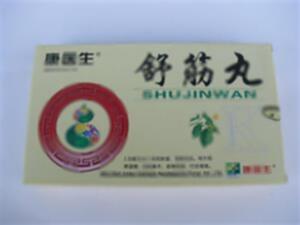 舒筋丸(黑龙江参鸽药业有限公司)-参鸽药业