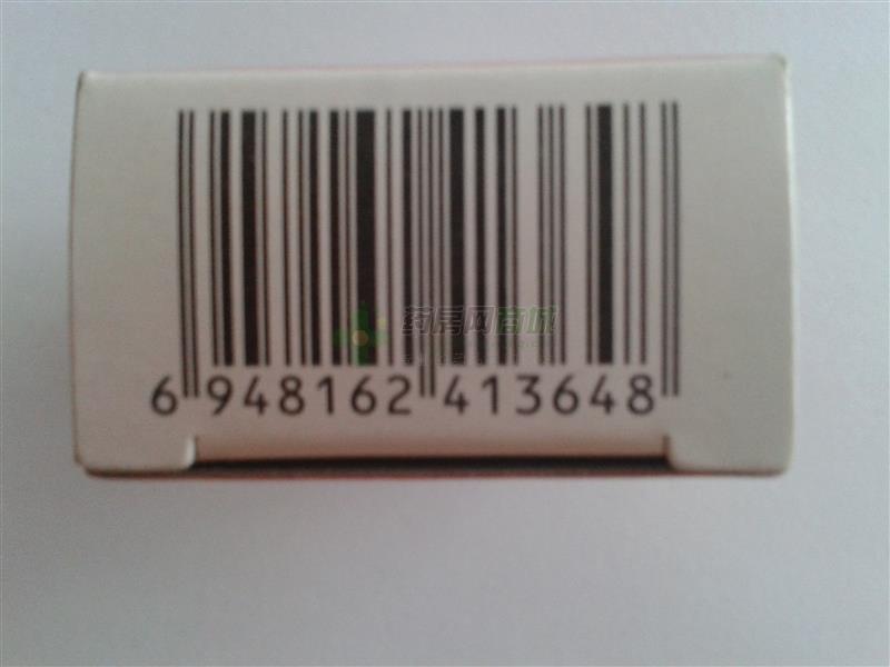 红霉素眼膏 - 芜湖三益信成