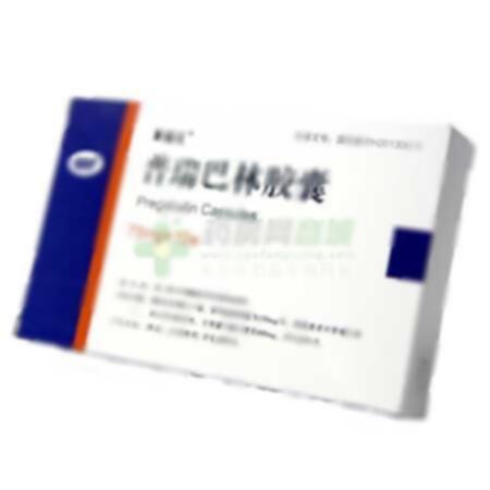 普瑞巴林胶囊