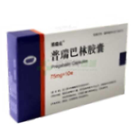 普瑞巴林胶囊