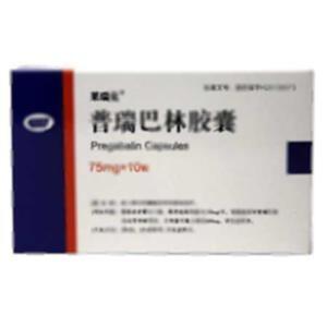 普瑞巴林胶囊(重庆赛维药业有限公司)