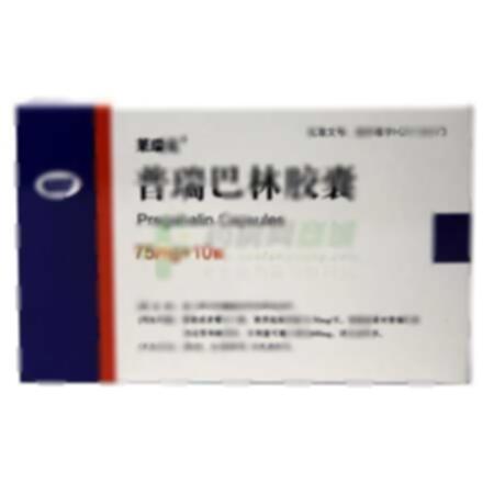 普瑞巴林胶囊