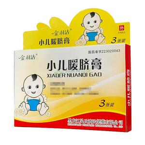 小儿暖脐膏(黑龙江吴氏济民制药有限公司)-吴氏济民制药