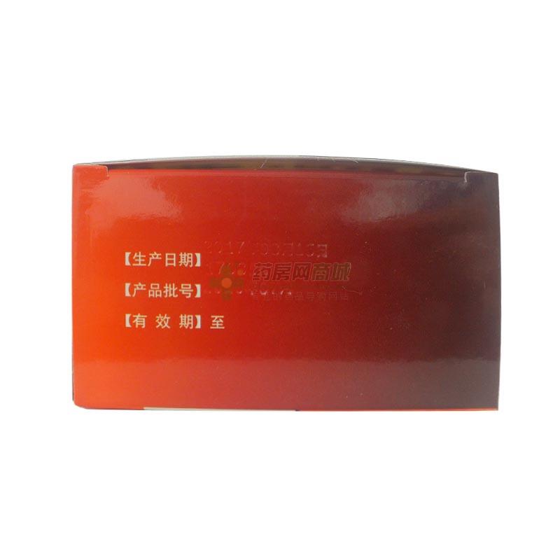 根痛平胶囊 - 长春万德