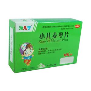 小儿麦枣咀嚼片(0.45gx10片x3板/盒)