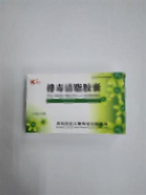 排毒清脂胶囊(青海鲁抗大地药业有限公司)