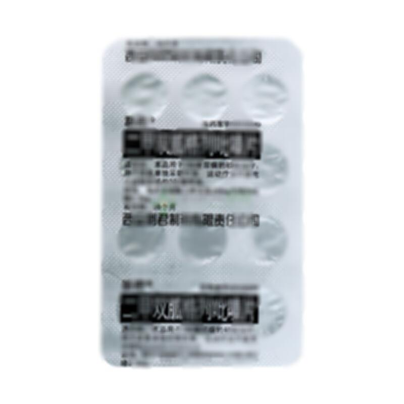 二甲双胍格列吡嗪片 - 利君制药