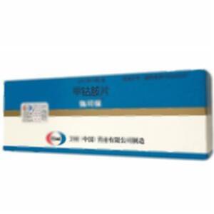 甲钴胺片(卫材(中国)药业有限公司)