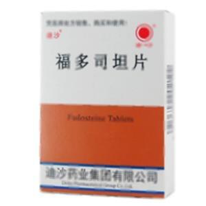 福多司坦片(迪沙药业集团有限公司)-迪沙