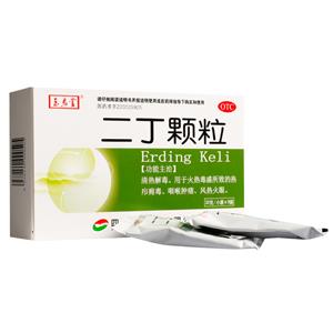 二丁颗粒(四川大千药业有限公司)-四川大千