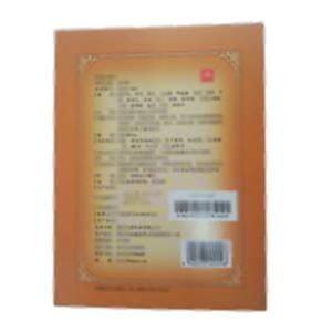 金药膏(真奥金银花药业有限公司)