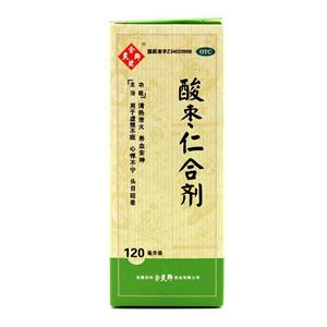 酸枣仁合剂(120ml/瓶)
