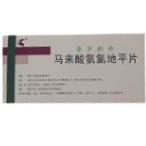 马来酸氨氯地平片(四川巴中普瑞制药有限公司)-普瑞制药