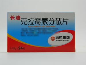 长迪 克拉霉素分散片(哈药集团制药六厂)-哈药六厂
