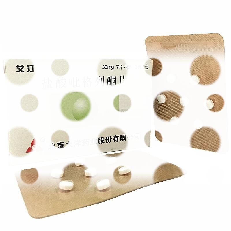 盐酸吡格列酮片 - 北京太洋