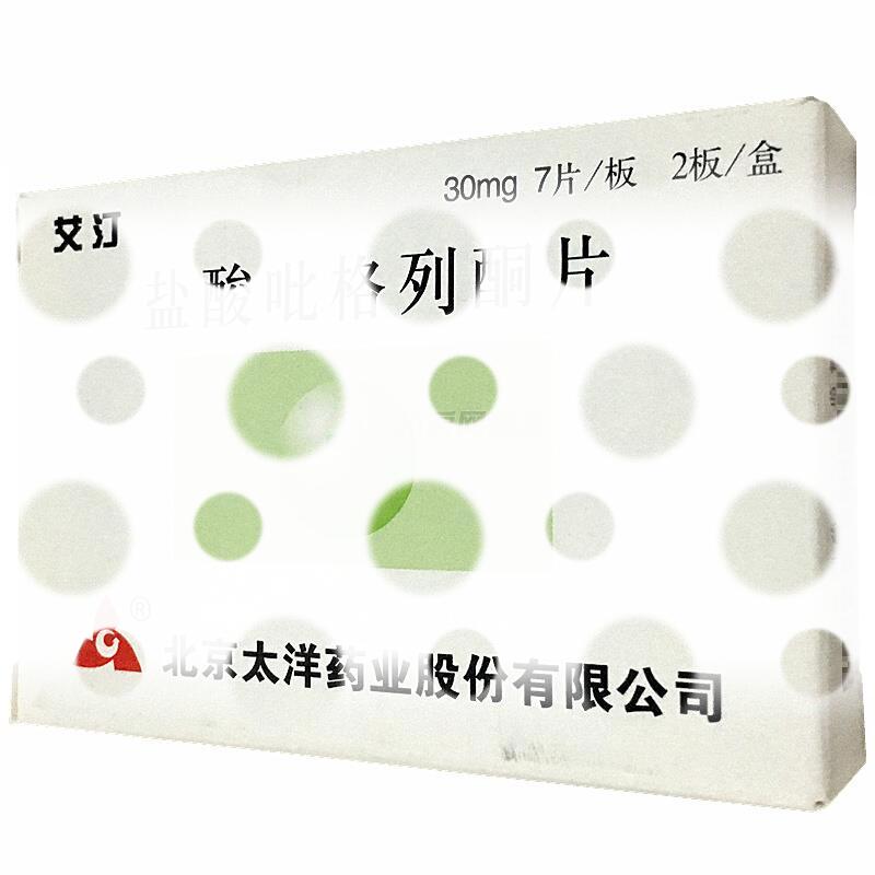 盐酸吡格列酮片 - 北京太洋