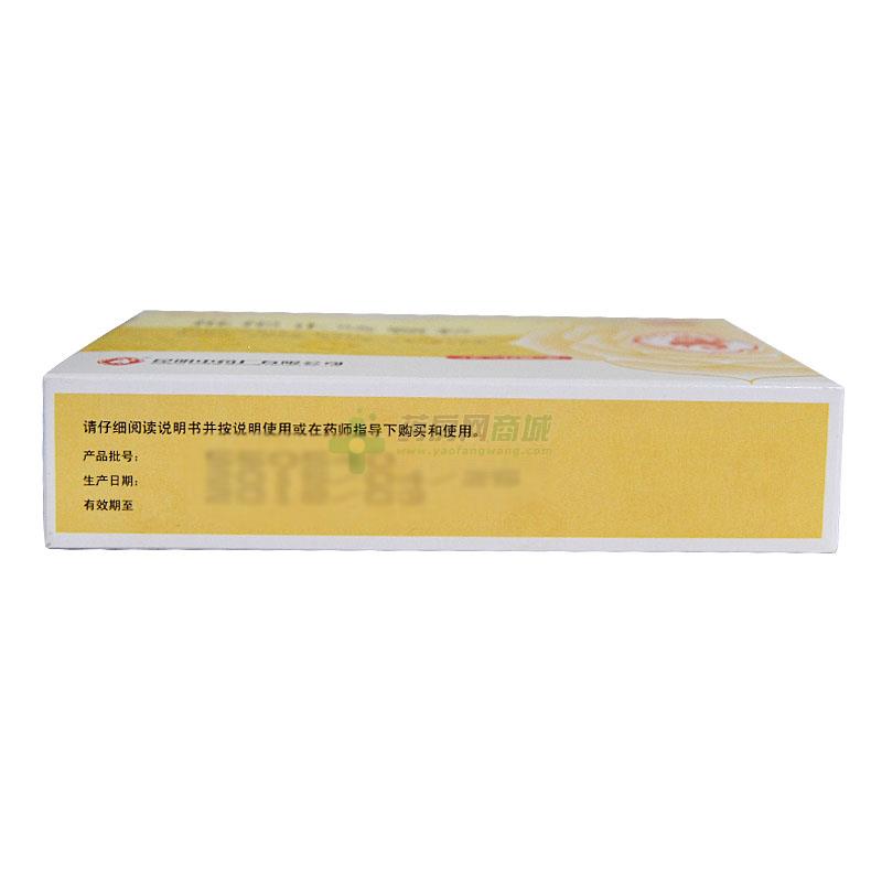 枇杷止咳颗粒 - 昆明中药厂