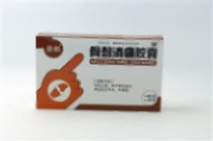 骨刺消痛胶囊(吉林省红石药业有限公司)-红石药业