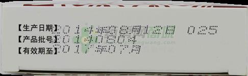 清心明目上清丸 - 三和制药